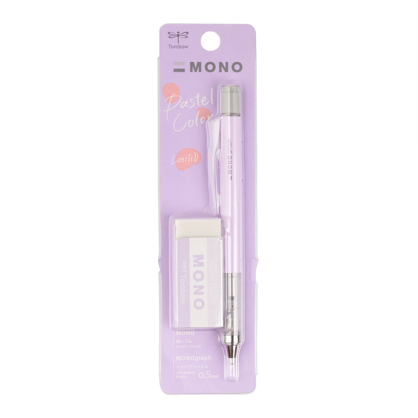 MONO Graph Mechanical Pencil + Eraser Set
