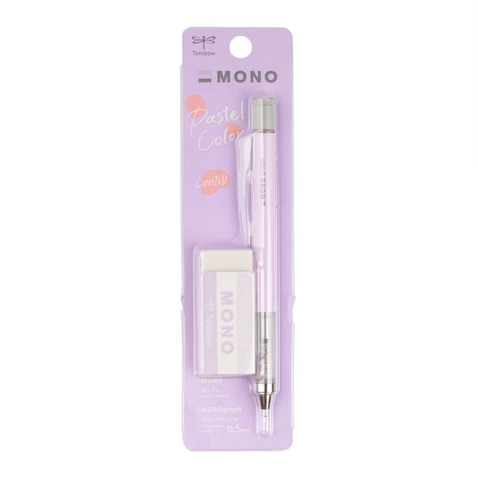 MONO Graph Mechanical Pencil + Eraser Set