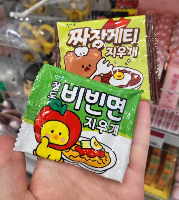 K -Ramen Shape Earaser Pack- Fun, goodybag