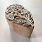 Carnation - Indian Wood Block Stamp | Floral Wooden Stamp